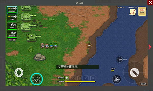 第六装甲部队（TeamSix）