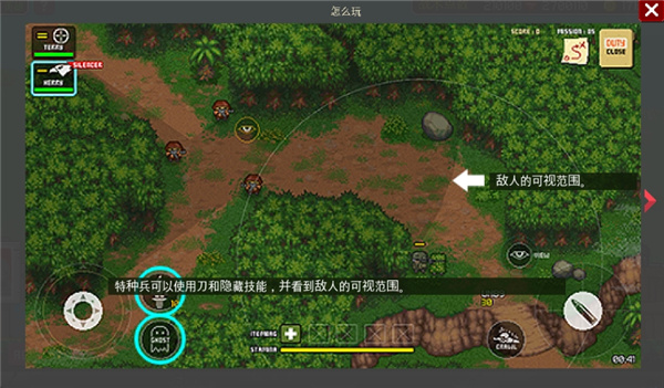 第六装甲部队（TeamSix）
