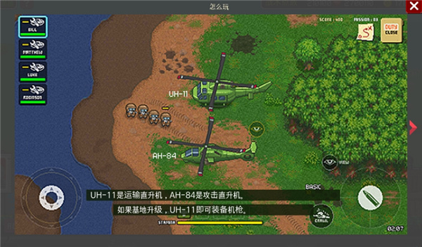 第六装甲部队（TeamSix）
