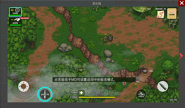 第六装甲部队（TeamSix）