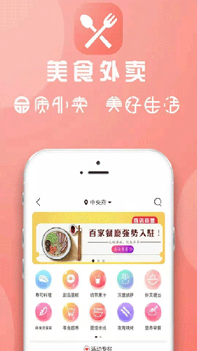 舟曲同城截图4