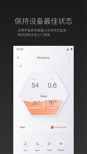 ROEHL截图4