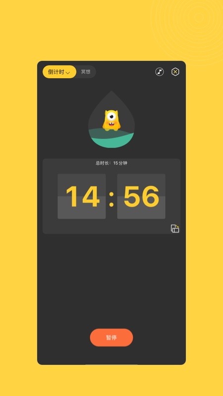 小积累截图2