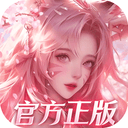 幻世九歌九游版