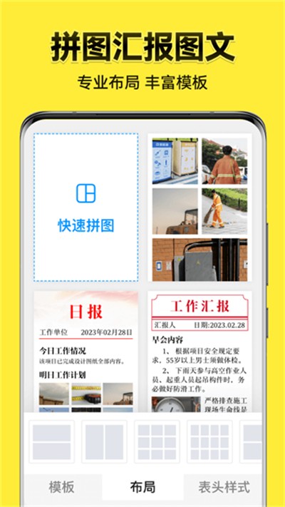 今日水印相机截图2