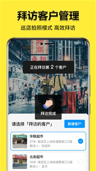 今日水印相机截图5