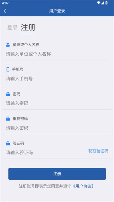 龙江农交截图1