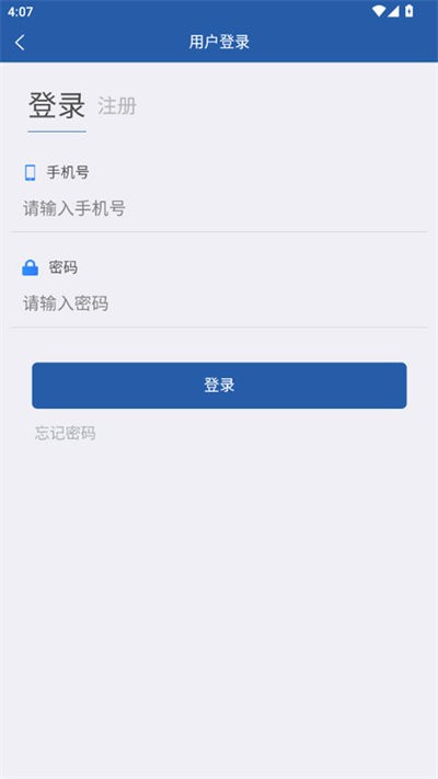 龙江农交截图2