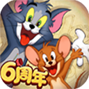 猫和老鼠不用登录版