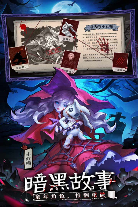 女武神战纪折扣服截图1