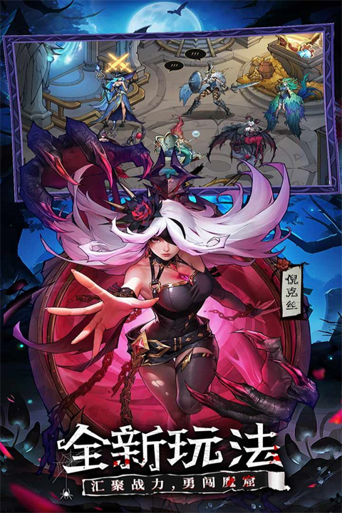 女武神战纪折扣服截图2