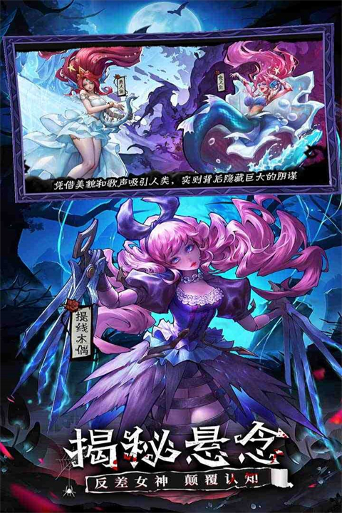 女武神战纪折扣服截图4