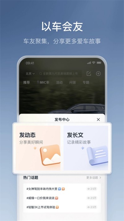 丰云行截图3