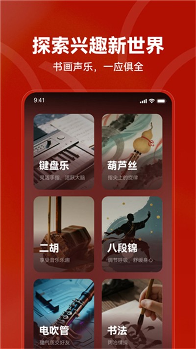 红松极速版app截图2