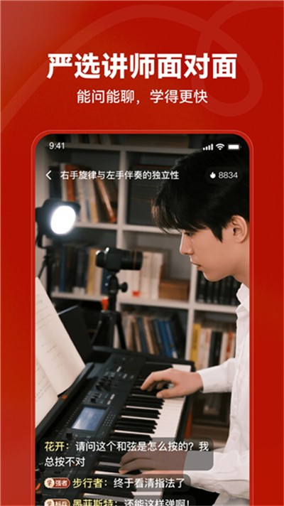红松极速版app截图4