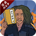 剑气除魔微信登录版