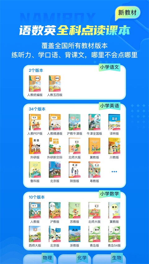 纳米盒app官方版截图2