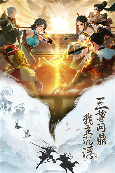 异界深渊大灵王截图2