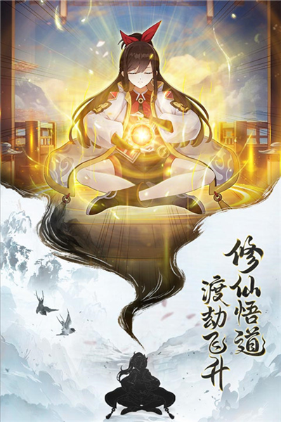 异界深渊大灵王截图4