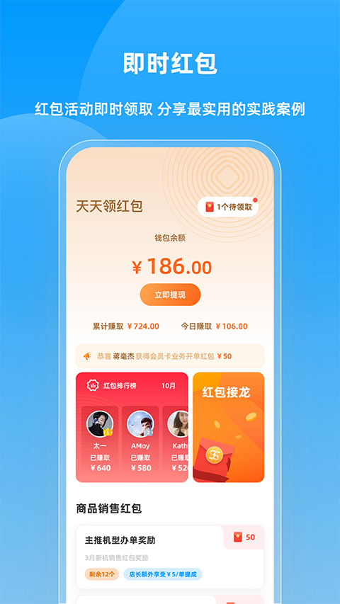 快售宝安卓版截图1