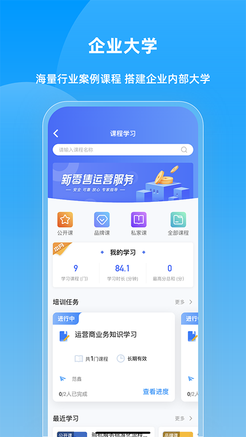 快售宝安卓版截图4