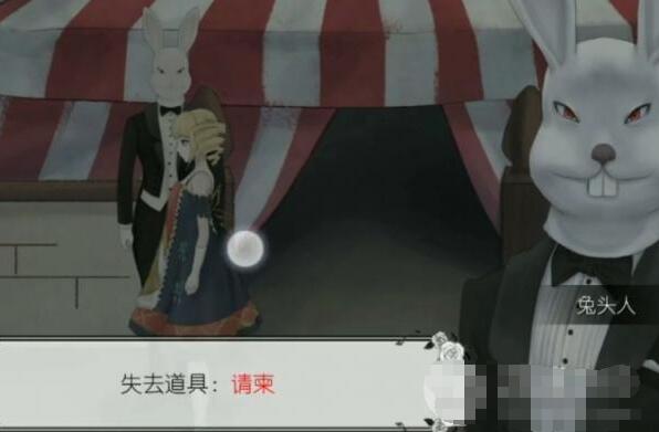 马戏团之夜