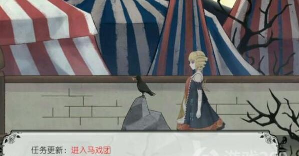 马戏团之夜