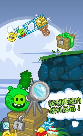 捣蛋猪新创版2026版手机版截图2