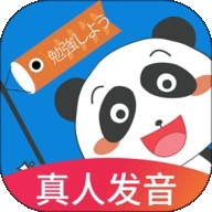 日语入门学堂最新版