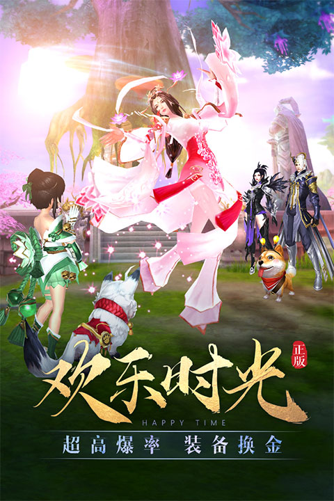 太古神王初见版截图2