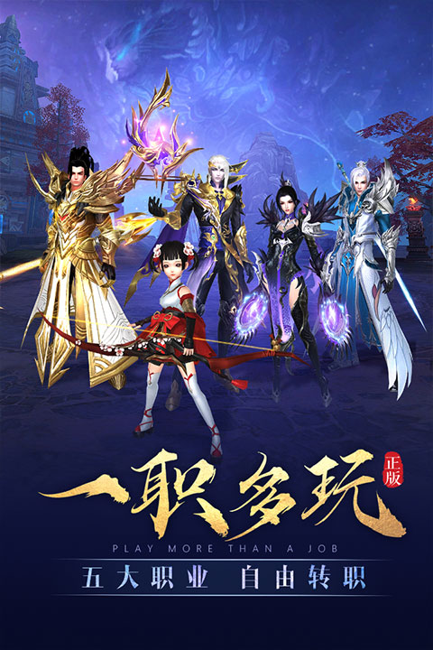 太古神王初见版截图1