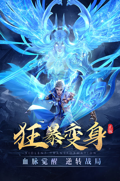 太古神王初见版截图5