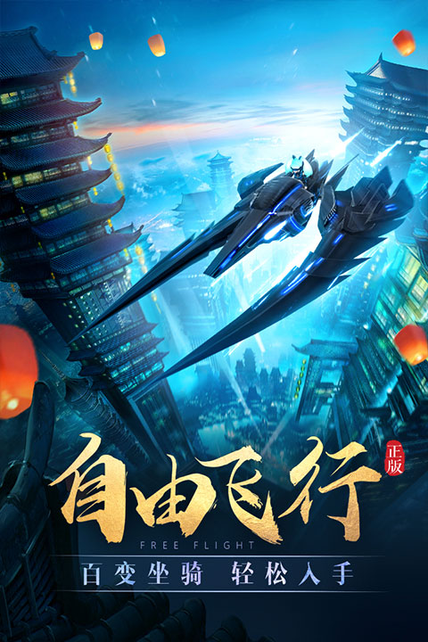 太古神王初见版截图4