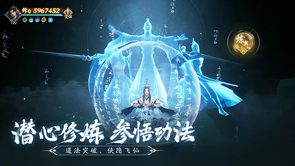 仙遇
