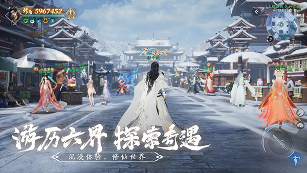 仙遇