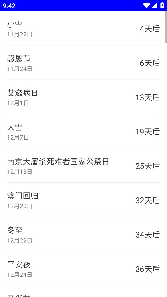 布忙盒子app截图3