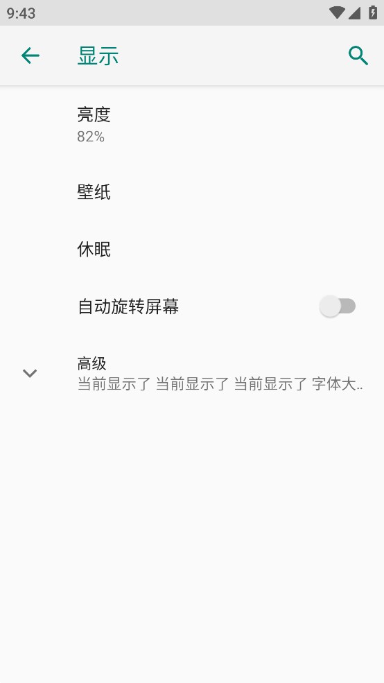 布忙盒子app截图1