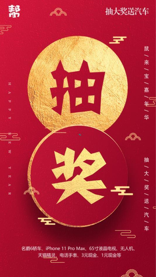 帮小咖截图1