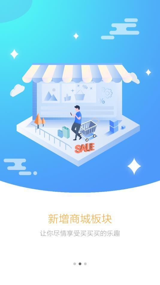 帮小咖截图2