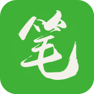 笔下文学app官方版