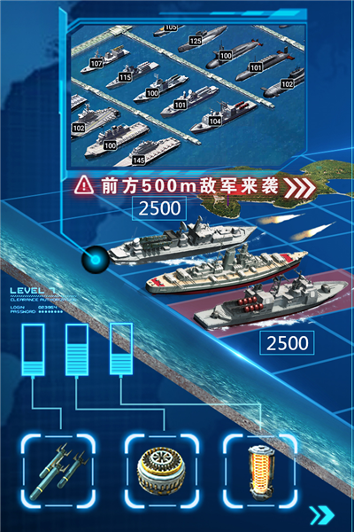 超级舰队3K版截图2