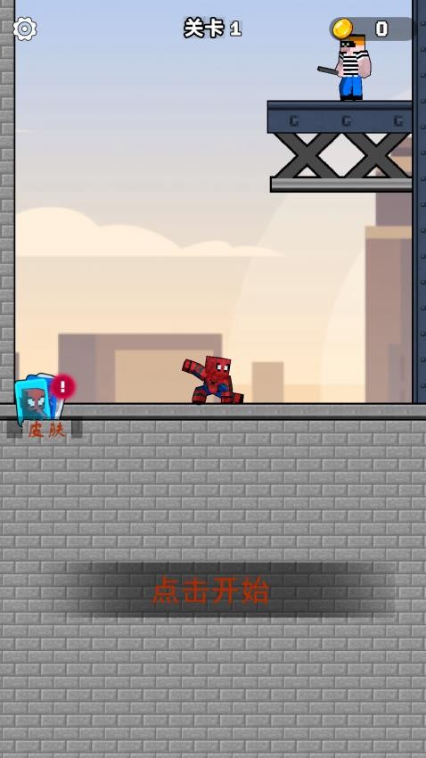 像素蜘蛛超人游戏截图4