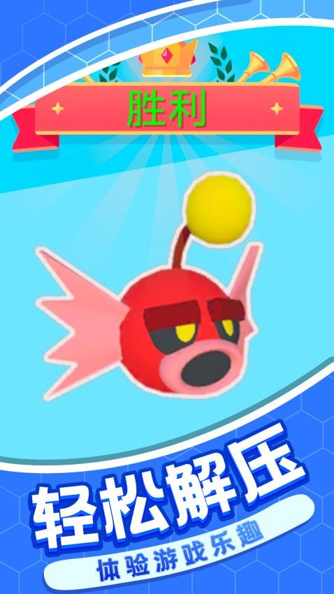 荒野绝地大乱斗游戏截图4