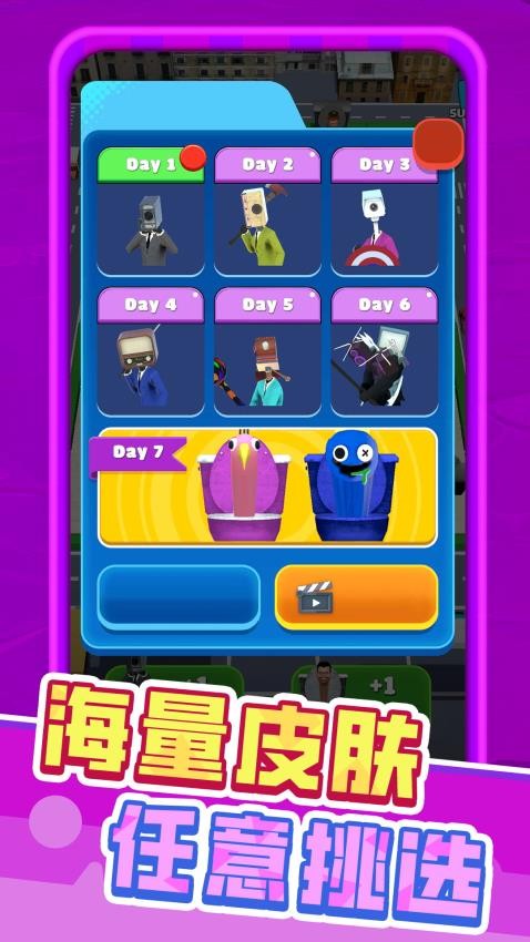 闪电过难关游戏截图2