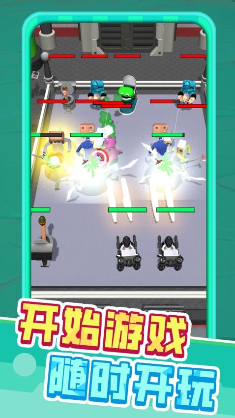 闪电过难关游戏截图3