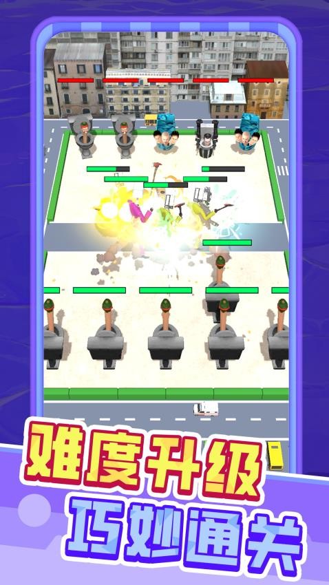 闪电过难关游戏截图4