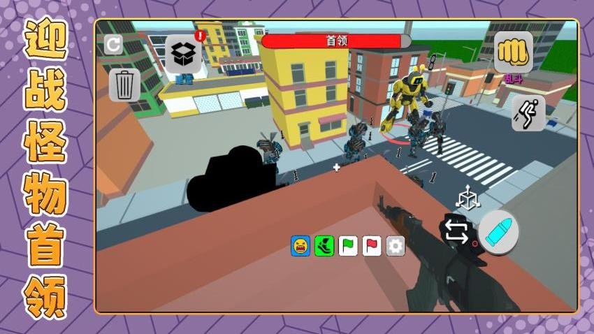 无尽大乱斗3游戏截图4