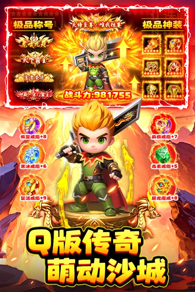 石灵圣域微信版截图4