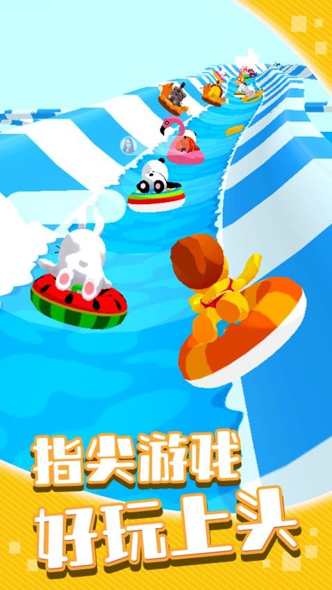 闪电冲关记游戏截图3