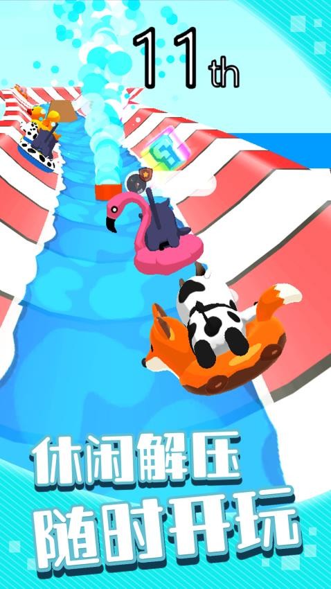 闪电冲关记游戏截图4